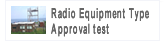 Radio Equipment Type Approval test 