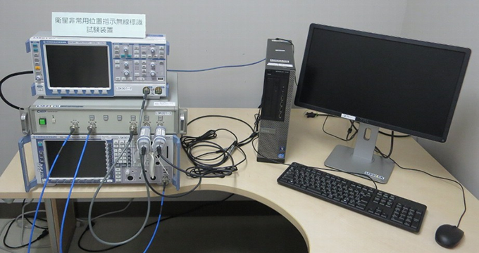 Satellite Emergency Positioning Indicating Radio Beacon (EPIRB)